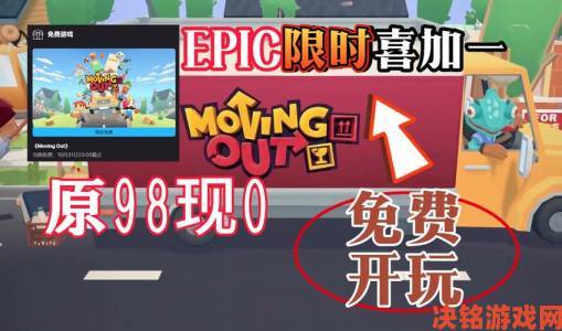 Epic又喜加一啦《洞窟物语+-Cave Story+》可以免费领取