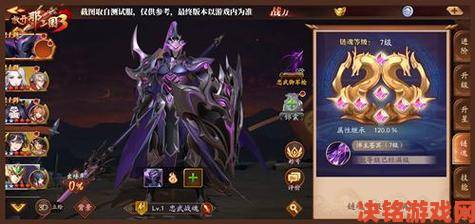 《放开那三国3》链魂武将解锁超级链魂之力