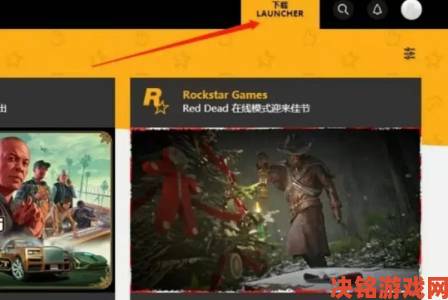 战斗|R星与Twitch合作送福利，GTAOL和大镖客OL可免费领取