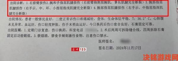 午报|人与善交xuanwen18事件举报人讲述维权斗争全过程