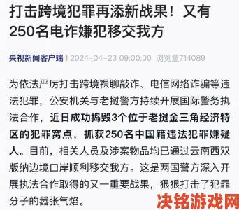 亚洲激情网站伪装合法运营举报人曝光其跨国犯罪网络