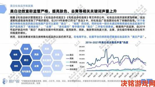 专家解读亚洲国产精华推荐单品为何成为市场黑马