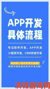 黄金网站app软件大全专家手把手教学从下载到精通全流程指南