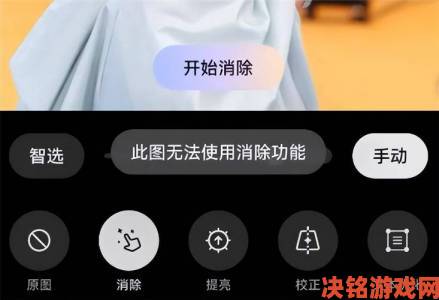 新讯|深度解析AI一键去除衣服app免费下载背后的计算机视觉突破