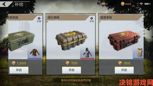 《PUBG》全民赛事惊爆自家战队涉嫌开挂 其他战队愤而退赛抗议