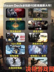 《巫师3》动捕演员打造剑术游戏 今日Steam试玩上线