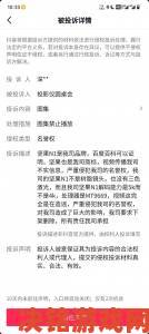 成品短视频app软件网站被曝内容违规如何实名举报维权