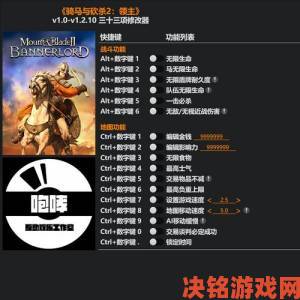 Steam周三特惠：《骑马与砍杀》全系列低至20元起