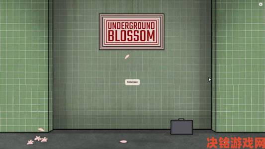 绣湖新品《Underground Blossom》Steam页面亮相，2023年将发售