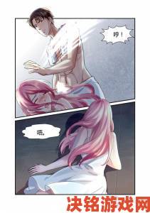 妖精动漫免费登录页面看漫画在线观看有哪些不为人知的实用技巧