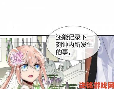 妖精动漫免费登录页面看漫画在线观看有哪些不为人知的实用技巧