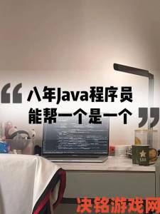 javaparserhd高潮实战应用程序员直呼这才是效率巅峰