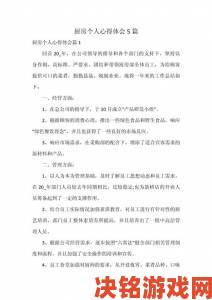 小岛工作室员工分享工作感受：投身于业界最具特色的项目