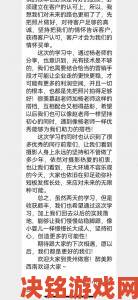 小岛工作室员工分享工作感受：投身于业界最具特色的项目