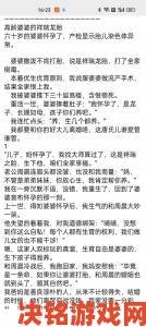 母慈子孝共天伦怀孕实录婆婆陪产日记让百万网友泪目破防