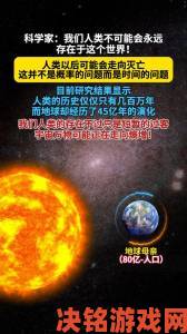 科学家宣称 2012 年地球不会遭遇死亡之星碰撞