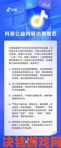 玩法|糟老头app有啥风险用户隐私泄露事件引发关注与讨论