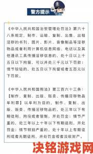 揭露一级黄黑产链教你正确举报流程守护家庭网络安全