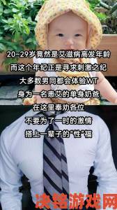 男同做受0会有高潮吗深度访谈二十位当事人揭露真实体验