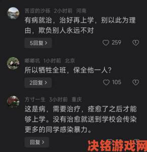 多名家长联名举报学校强推猛地一挺腿再开一点就不疼致学生受伤