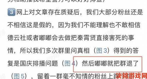 爆料网深度剖析：为何网友总对某些爆料深信不疑却又无从验证？