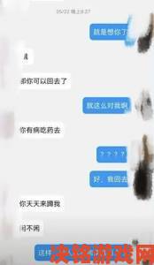 女同学把我的蹭来蹭去真实记录校园暧昧触碰底线引争议