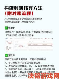 热潮|1688官网运营秘籍中小卖家如何用对方法利润翻倍