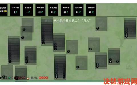 探秘仙弈传说：朱雀试炼玩法技能全解析