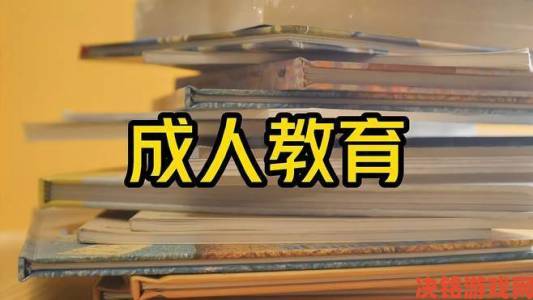 攻略|成人免费网视频未来会被取缔吗用户权益该如何保障