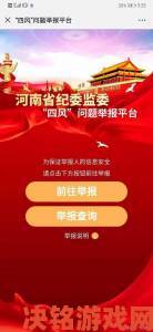 xxxxxav传播乱象引公愤平台最新举报机制全解读