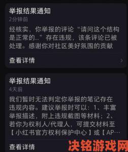 xxxxxav传播乱象引公愤平台最新举报机制全解读