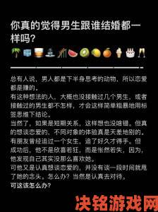 两个男生怎么进行夫妻关系专家解读非传统家庭的情感维系