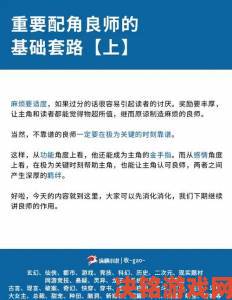 男配也要被爆炒吗作者筏喻专访揭秘网文界配角经济新趋势