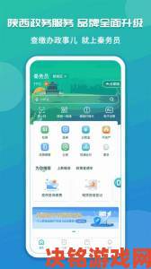 分析|幸福宝8008app隐藏入口最新ios版遭官方点名举报链接已被紧急封禁