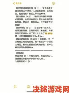 疯狂72小时韩剧收视数据造假遭同行实名举报立案调查