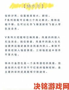 雾刃技能属于谁官方设定与玩家猜测有何出入