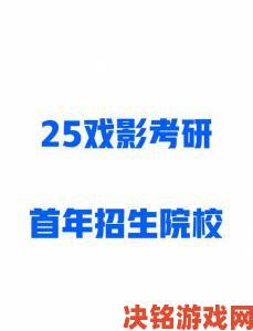 苍苍影院独家报道影视行业最新动态与用户偏好变化