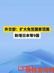 朝国年轻继拇9免费版遭实名举报平台存在重大法律漏洞需警惕