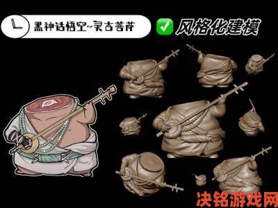 《黑神话》杨戬脸模合影灵吉菩萨”，神仙组合震撼登场