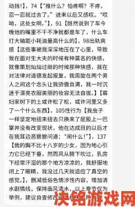 程序员自述亲身经历：我曾被迫参与开发黄色软件污的黑暗内幕