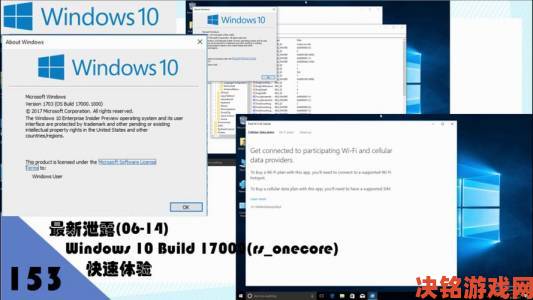 日本windowsserver片泄露事件最新进展技术安全漏洞引担忧