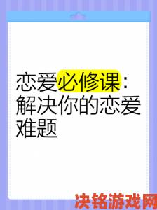 女朋友回我蹭蹭宝宝怎么回复成当代年轻人恋爱必修课