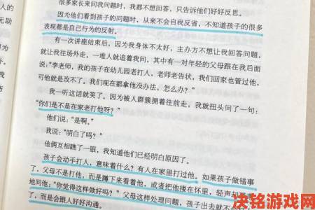 中国亲子伦孑xxⅹ案例实录被忽视的情感需求如何撕裂家庭