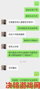 女子因合租糙汉室友频遭骚扰被迫举报 揭露奇葩合租经历引发社会热议