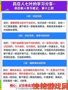 www.17全攻略：小白用户必看的实用技巧与注意事项