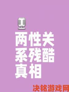 老婆从拒绝到接受3q的含义刷屏网络评论区道破两性沟通密码