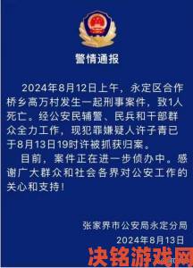 年轻妻子的朋友举报多年未果终引警方介入