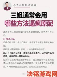 两根一起进蹂躏3p引发全网热议情感关系到底该不该突破底线