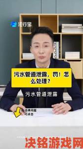 举报锕锕锕好多水事件曝光企业隐瞒废水排放内幕遭严查