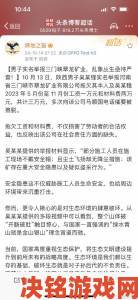 举报锕锕锕好多水事件曝光企业隐瞒废水排放内幕遭严查